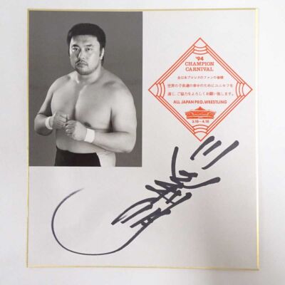 【希少】WRDSMTH - Stories Signed Pro Wrestling Toshiaki Kawada Signed Shikishi Photo 1994 Champion