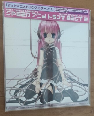 EXIT TRANCE PRESENTS SPEED Anime Trance SOUNDTRACK CD  Anime Trance BEST 2