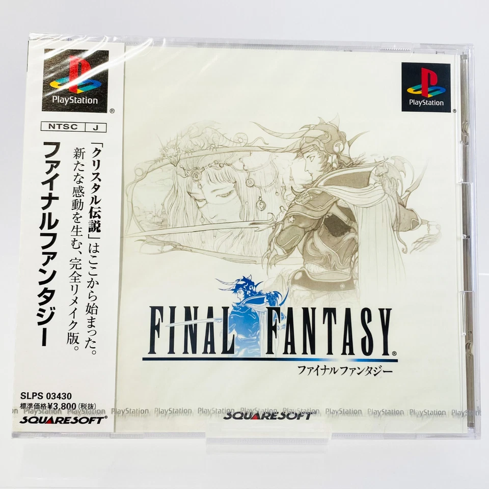 FINAL FANTASY 1 FF1 PS1 SONY Playstation JAPAN IMPORT JAPANESE SEALED OFFICIAL - Image 2 of 4