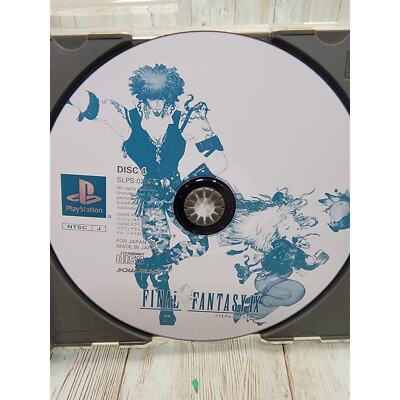 Final Fantasy IX 9 FF9 PlayStation 1 Japan Complete Japanese