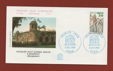 FDC 1986 - UNESCO - Shait Gumbal Masjid Mosque In Bagerhat - Bangladesh (3445)