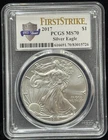 PCGS MS70 2017 US American Silver Eagle One Dollar Silver Coin S$1-726
