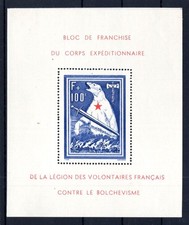 Frankreich EISB&Auml;RBLOCK Bl IPFI mit ABART  * MH 700EUR (DA1332