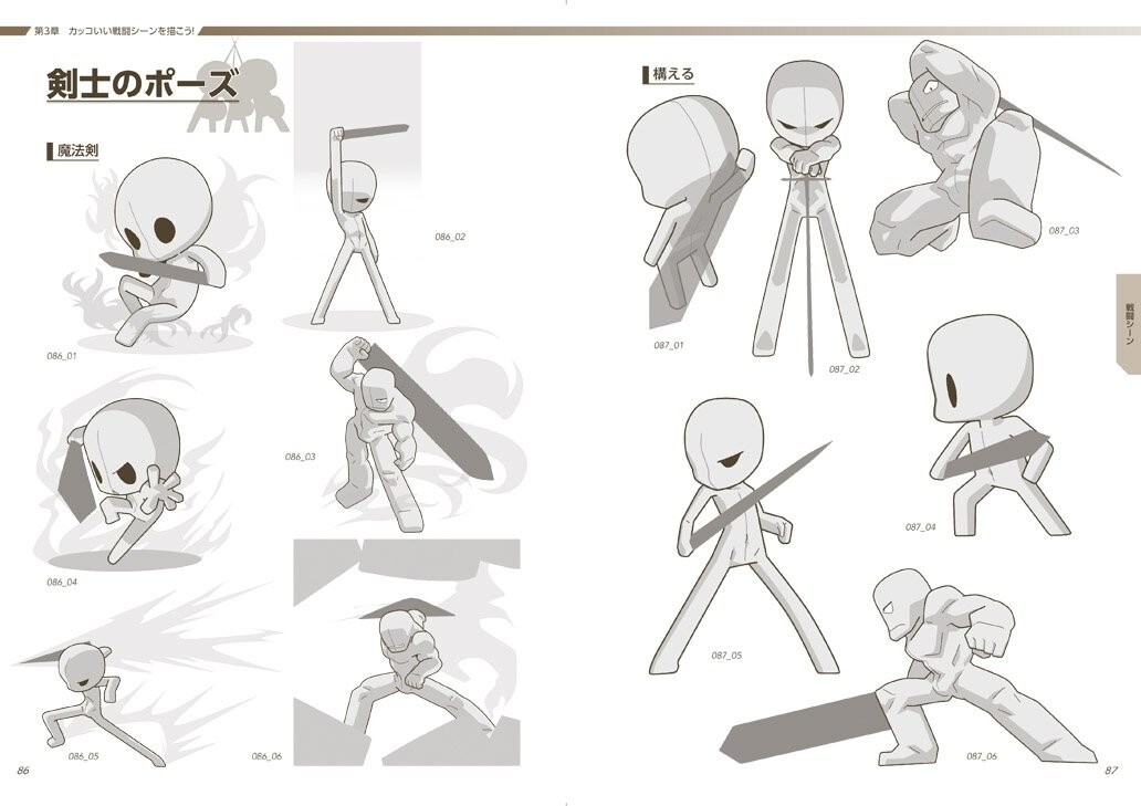 洋書 Posturing AR-13200ST-12.5.jpg