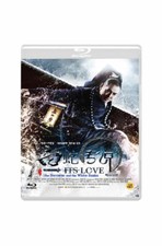 The Sorcerer And The White Snake BLU-RAY