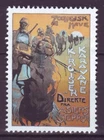 u1491/ Denmark Poster Stamp Label # Kyrgyzstan Kyrgyz Camel Caravan