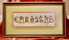 1981 vintage CHRISSIE  name WATERCOLOR intricate FRAMED mat ART painting Lemans