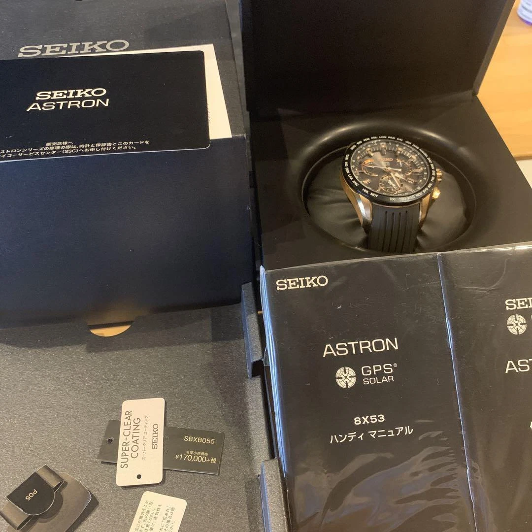 Seiko sbxb055 hotsell