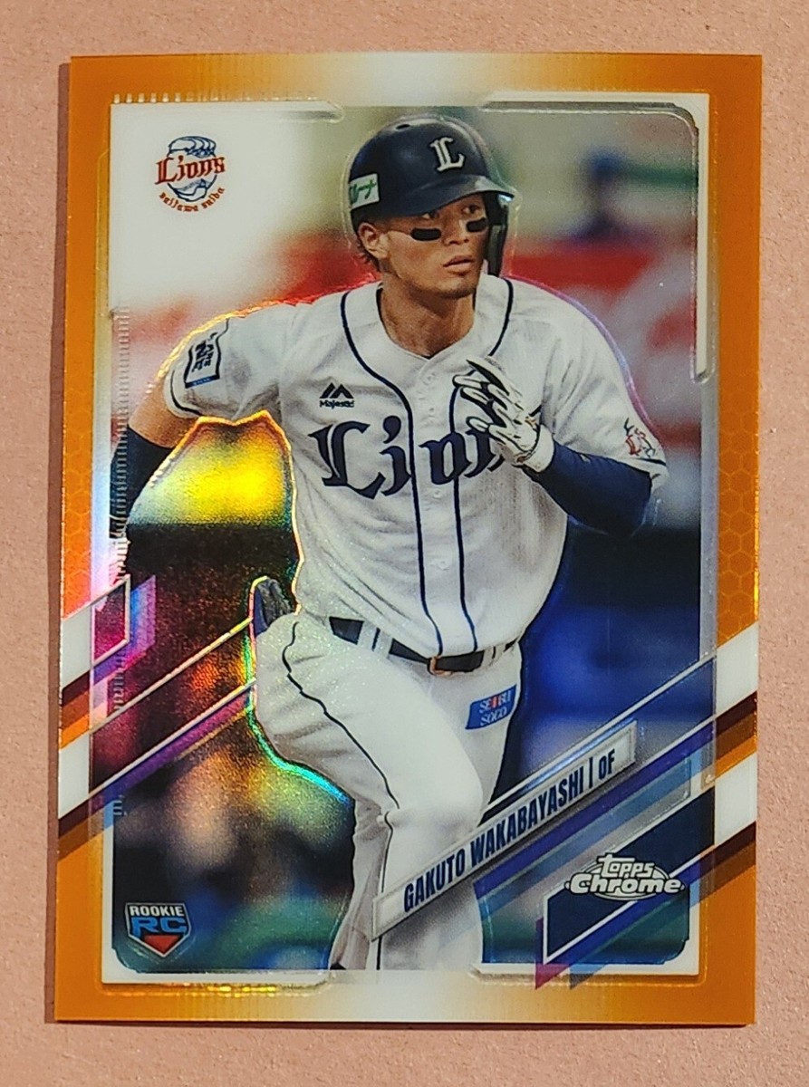 2021 Topps Chrome NPB Nippon Professional Baseball - Gakuto