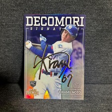 25. Siri Noto Teruyuki, Chunichi Dragons, EPOCH PREMIER 2026