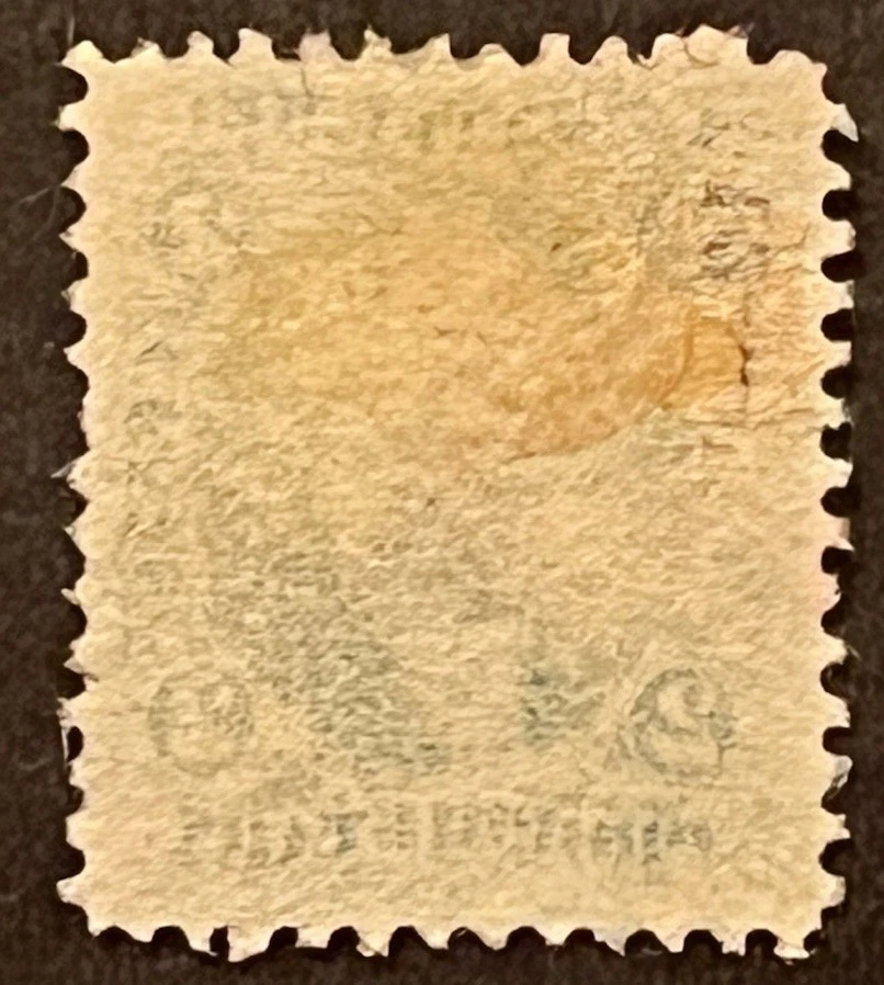 Travelstamps: 1862-71 US Stamps Scott #R13c Revenue Proprietary Used NG - Image 3 of 4