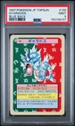 1997 POKEMON JAPANESE TOPSUN BLUE BACK #130 GYARADOS PSA 9