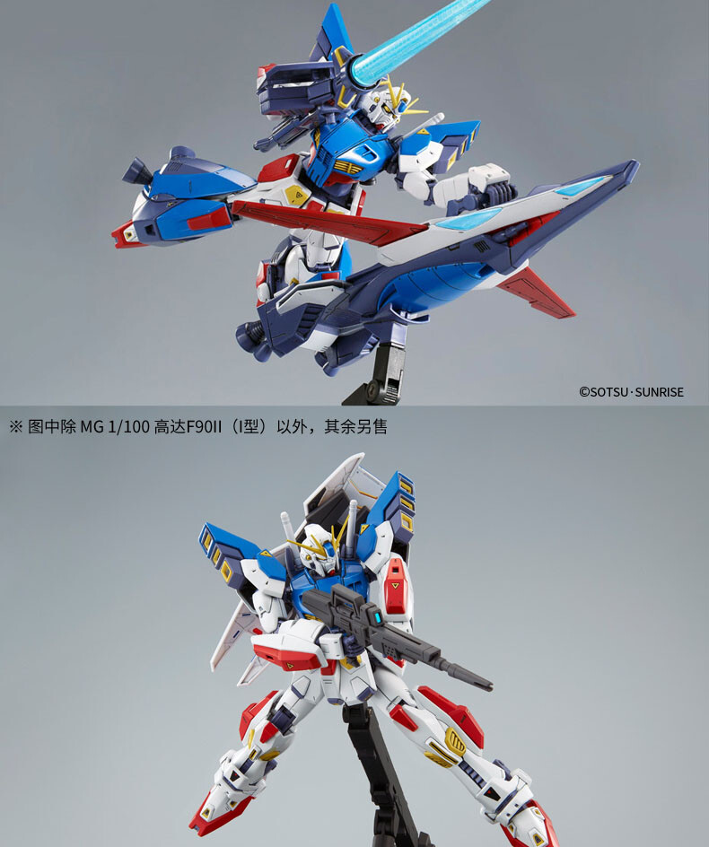 BANDAI - BANDAI バンダイ/MG/ガンダムF90II Iタイプ/ABランク/42【中古】 BANDAI - BANDAI バンダイ/MG/ガンダムF90II Iタイプ/ABランク