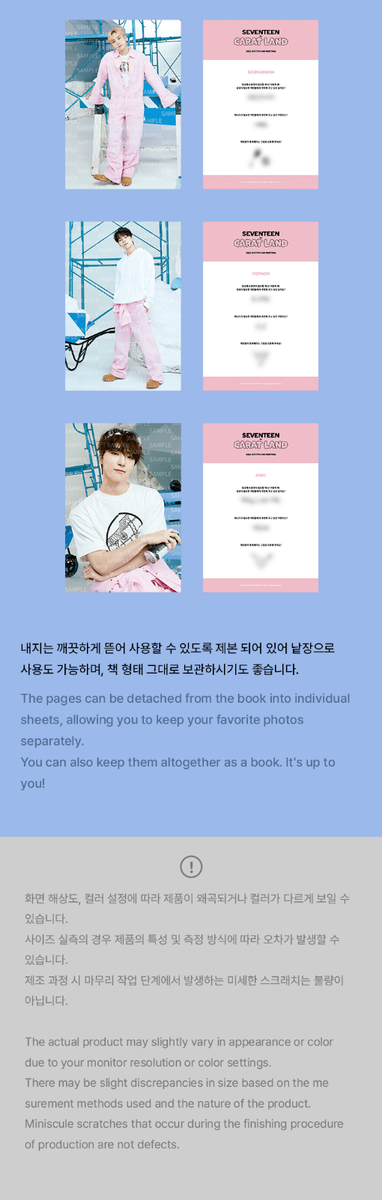 SEVENTEEN in CARAT LAND 2023 7TH FAN MEETING GOODS POSTCARD BOOK