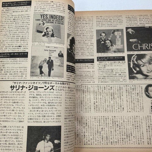 NEIL YOUNG ABC Culture Club Phil Collins Vintage Magazine FM fan 1983 - Picture 8 of 9