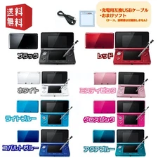 Nintendo 3DS Gloss Pink Portable Video Game Console w/Accessories from Japan