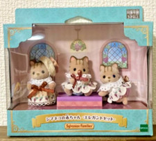 Sylvanian Families Striped Cat baby Elegant Set Shimaneko New Japan Epoch