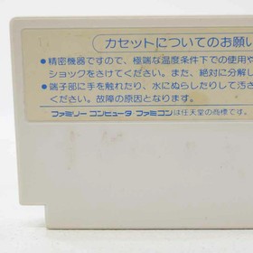 Used Magical Kids Doropie Famicom Software Retro FV399