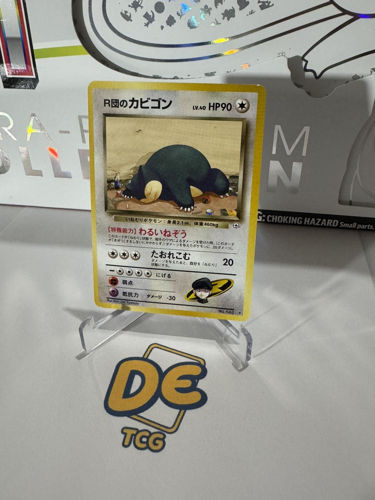 Rocket's Snorlax  #143 Japanese - Challenge From The Darkness - (NM) Pokemon TCG