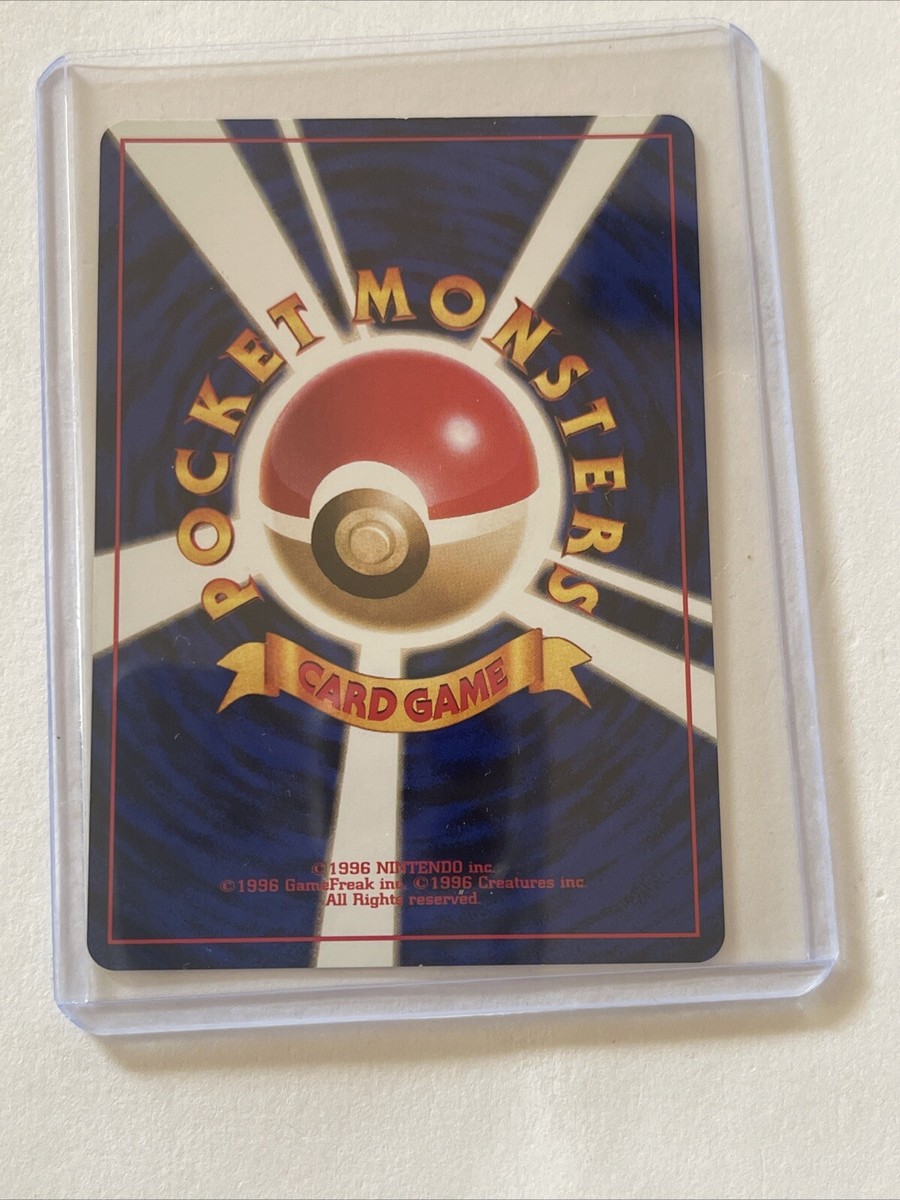 マ*ー様 WHAT WE WANT TAKIBIDAIMITAINATABLE Jynx Pokemon Card Game Pocket Monster Japanese Japan 1996 No