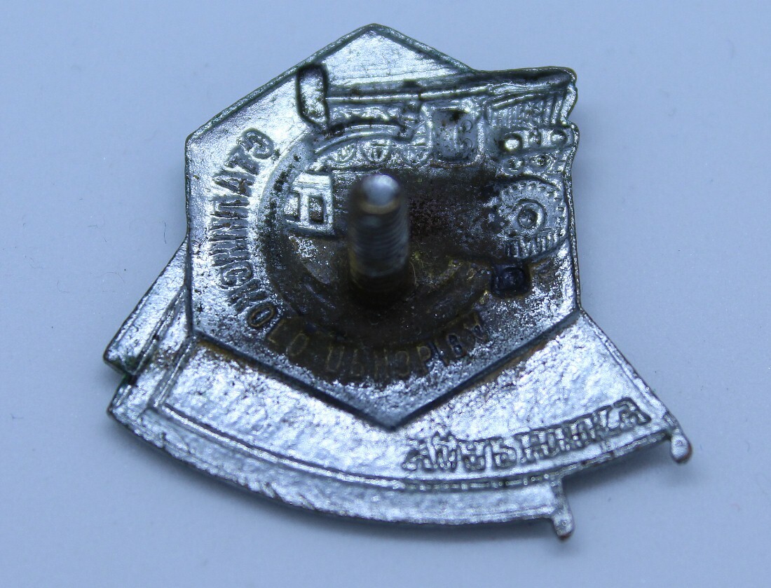 Foto 5 di 5