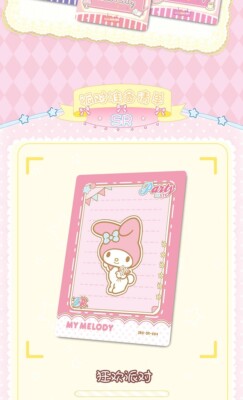 Sanrio Characters Anime peripherals Collection Trading Cards Booster Box MR New | eBay Sanrio Characters Anime peripherals Collection Trading Cards Booster Box MR New | eBay