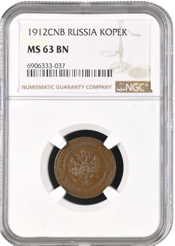 P212, Russia, Nicholas II, 1 Kopek 1912 СПБ, St. Petersburg Mint, NGC MS63BN
