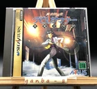 SHIN MEGAMI TENSEI Devil Summoner  (Sega Saturn,1995) from japan