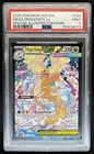 2026 Pokemon Mega Dragonite ex Special Illustration Rare #290/217 PSA 9