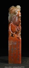 6" Old Chinese Shoushan Stone Carving Gold Fish “金玉满堂” Seal Stamp Signet