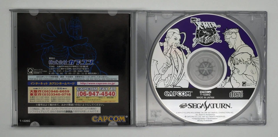 [ SAT ] X-MEN VS STREET FIGHTER - Capcom 2D Fighter - Sega Saturn JAPAN - Image 3 of 3