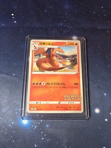 Grand Prix Charizard | eBay