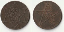 1922 (AH 1340) Morocco 5 mazunas coin