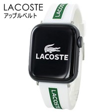 Lacoste Apple Watch straps and bands for men and women,38mm  42mm