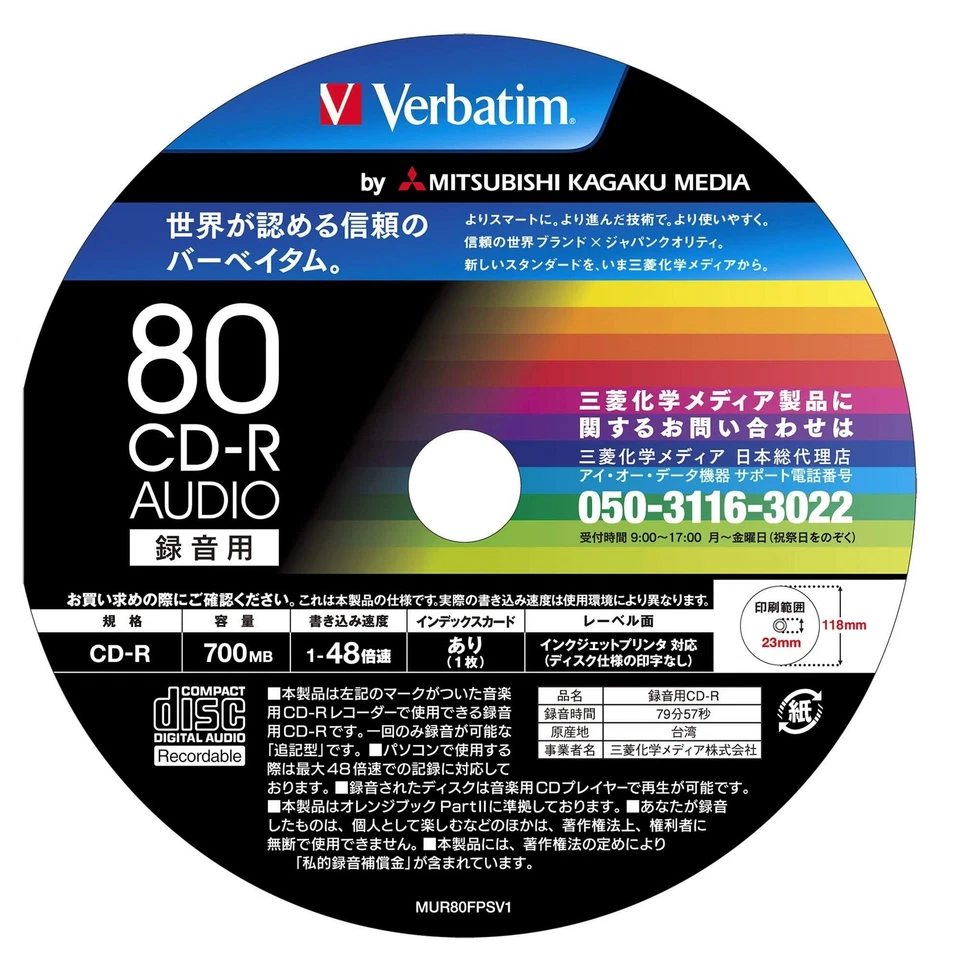 Verbatim Music CD-R 80 minutes 100 discs white printable 48x speed MUR80FP100SV1 - Image 4 of 4