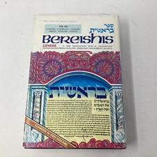 The ArtScroll Tanach Series Bereishis  Hardcover English Book
