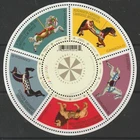 Canada 2022 Souvenir Sheet #3343 Vintage Carousels - MNH