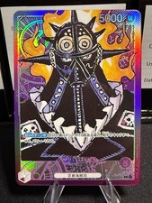 One Piece Cards Game - King (Parallel) OP01-091 L ROMANCE DAWN Japanese