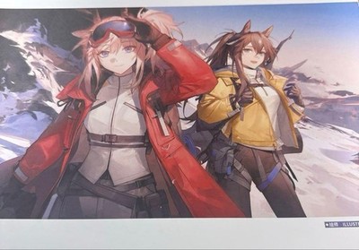 Arknights Artbook Vol. 5 China Exclusive Meteor Earthspirit 210x285mm