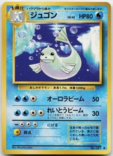 Dewgong NO. 087 Pokemon Base Set - Japanese NM