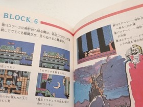 ✨Akumajo Dracula Disk System Working Castlevania Konami 1986 NES KDS-AKM✨