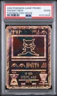 2000 Pokemon Movie Ancient Mew Promo PSA 2 GOOD WOTC Holo w/ Info Card