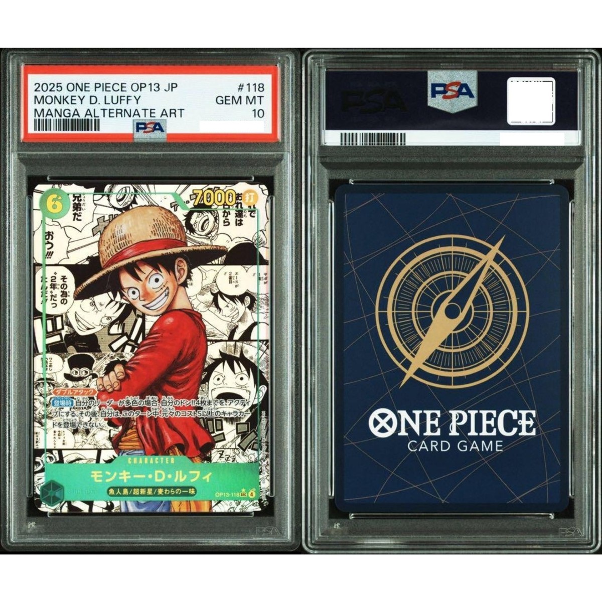 PSA 10 Luffy Ace Sabo OP13-118 119 120 Manga Alt Art ONE PIECE
