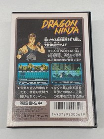 Namco Famicom Dragon Ninja Video Game Cartridge used, minor package wear