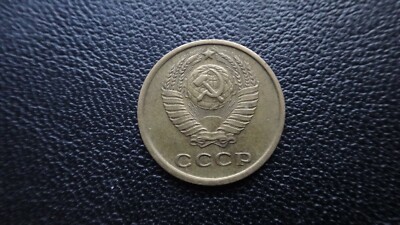 Russia USSR CCCP 1968 year coin 2 kopek SICKLE & HAMMER COMMUNISM