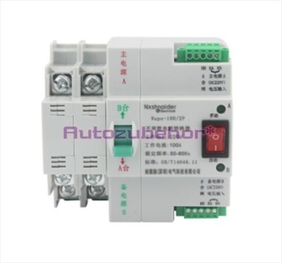 New dual power automatic transfer switch 100A2P Nups power supply 220V #jd