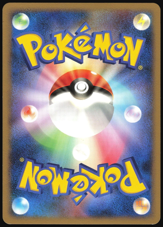 FINNEON 019/092 STORMFRONT POKEMON JAPANESE COMMON LP - Image 3 of 4