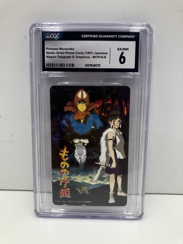 1997 STUDIO GHIBLI PHONE CARDS #0797G-E PRINCESS MONONOKE CGC 6. POP 2!! Rare.