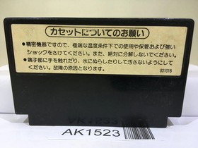 Mike Tyson's Punch Out Nintendo Famicom NES Japan - AK1523
