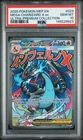 2025 POKEMON MEP PROMO ULTRA-PREMIUM COLLECTION #023 MEGA CHARIZARD X EX PSA 10